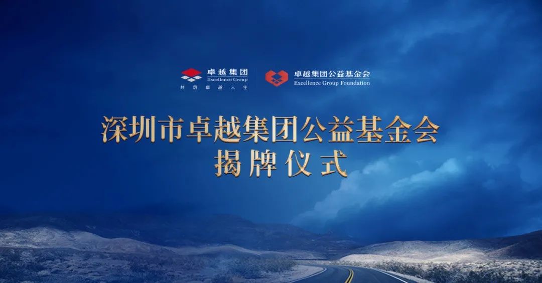 520揭牌背景图.jpg