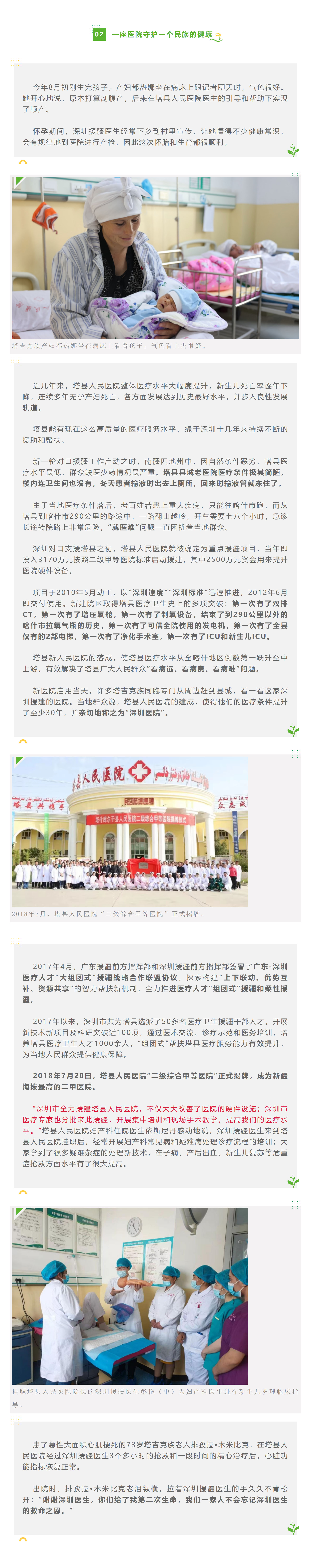 未标题-2.jpg