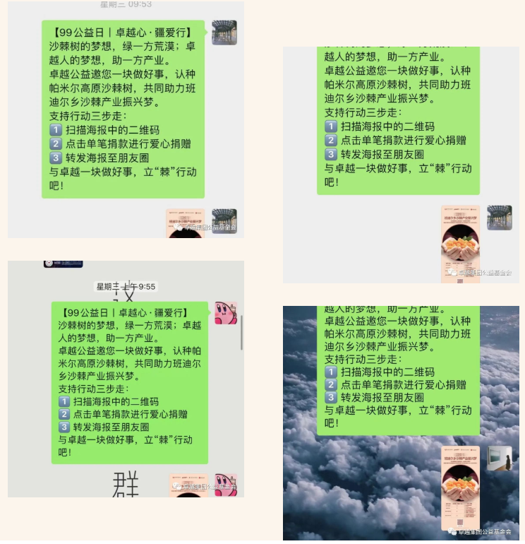 微信截图_20220915134450.png