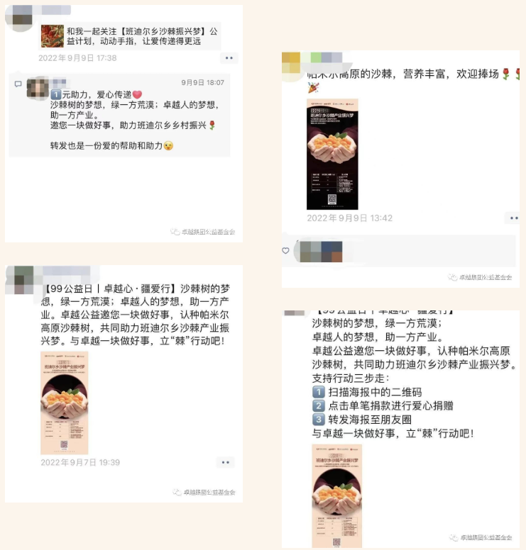微信截图_20220915134504.png