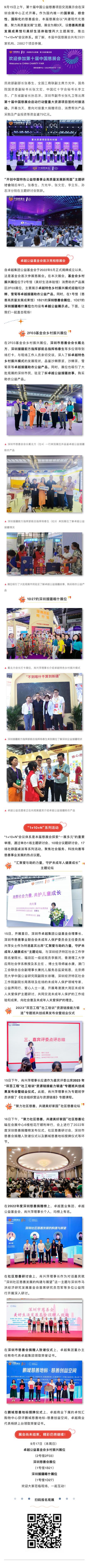 12f50f46210cb0d2843be17dd4d070ad-复制.jpg