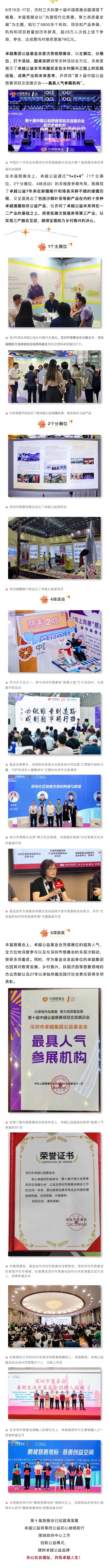 a20e5f0b5a0ce66a7720859f1597299c-复制.jpg