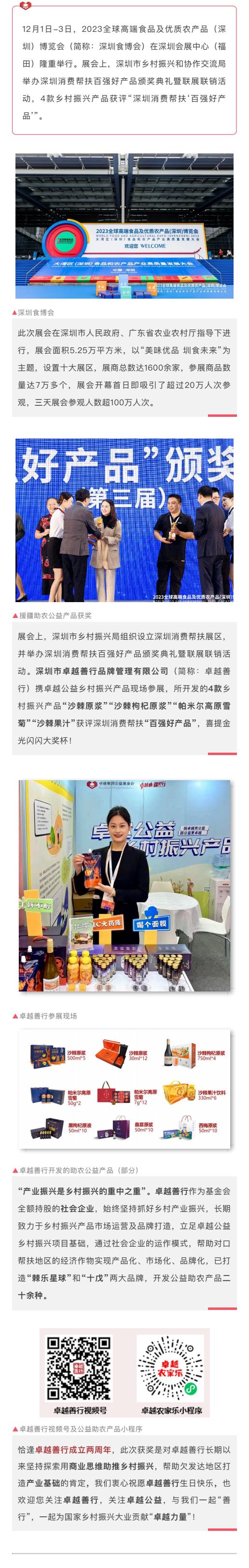 df4ee608a664f52554d665500fa10a5d-复制.jpg