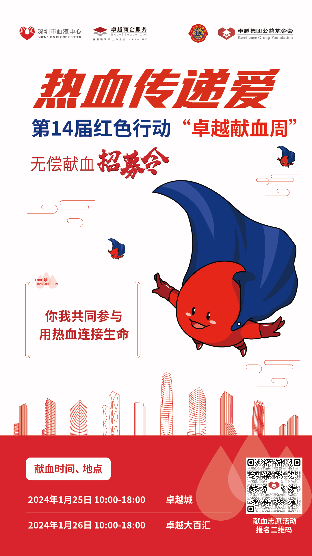 cacf57cdd099e01b415c7dac55ed1607.png