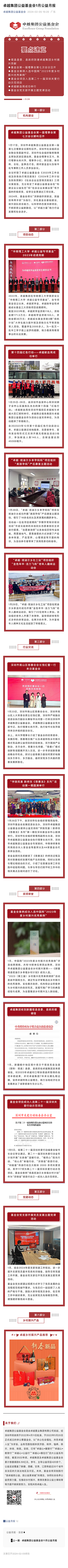 b129906fde75c4ccf8f3ede15051fdfc_1.png