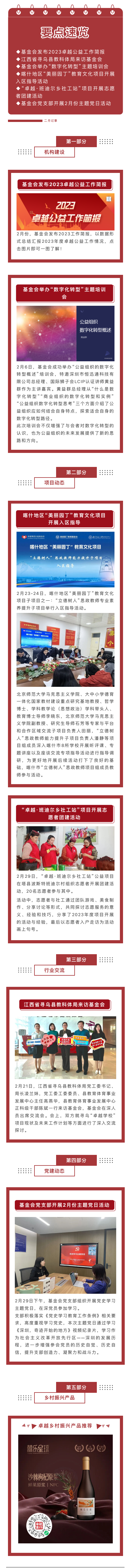 9226d8919cfd5cd294970a02495f00a6-复制.png