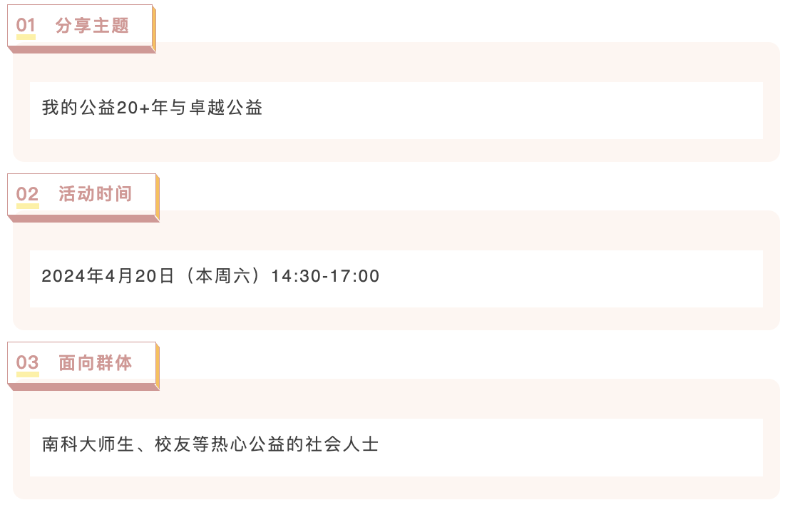 WX20240429-225833@2x.png